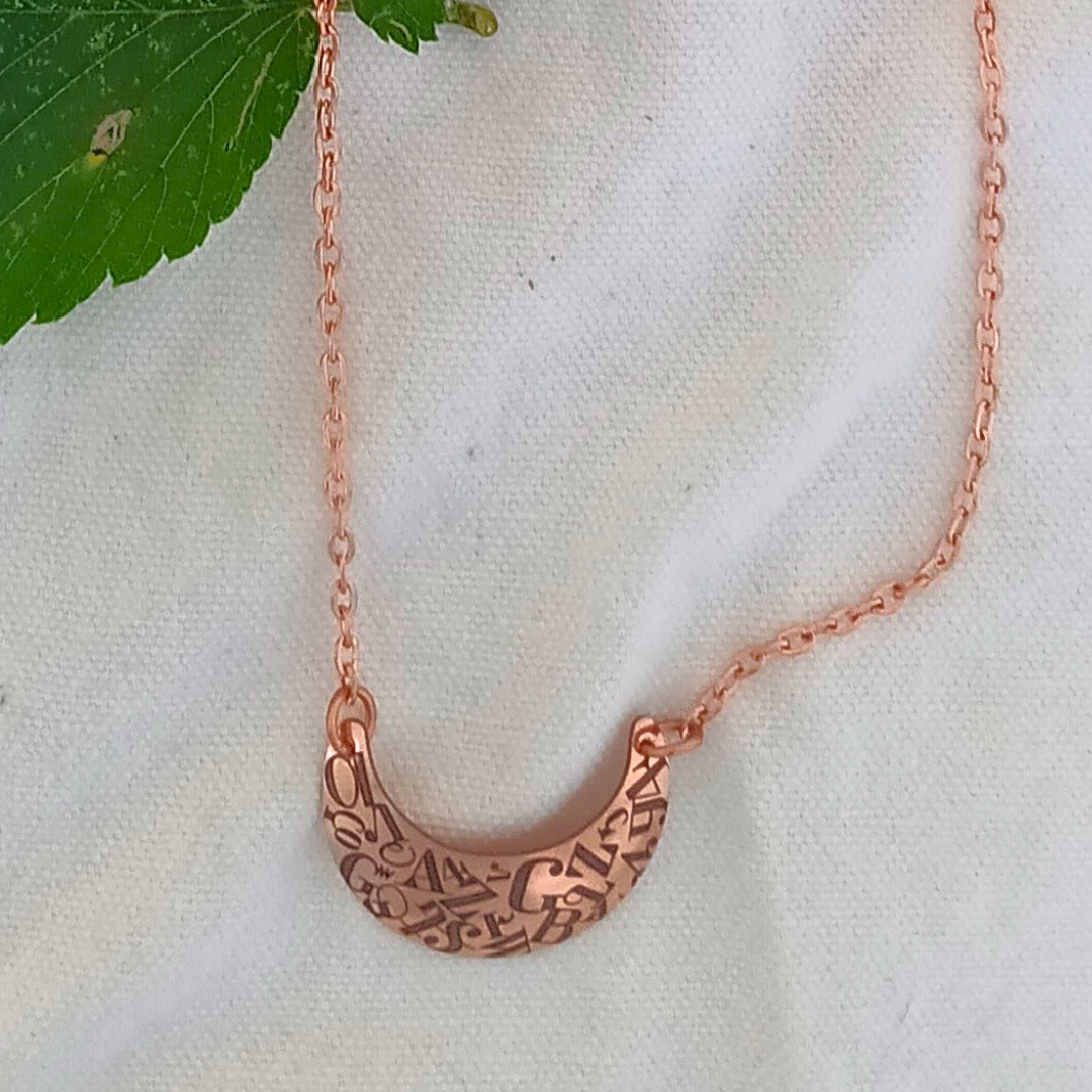 Mini Gorget Necklace wth Cherokee Syllabary